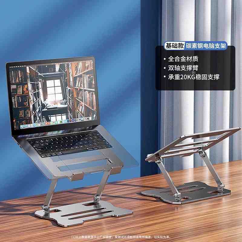 Installation-free Laptop Tablet PC Stand Foldable Pad Height Alloy Heat Rack Rotating Display Lifting Rack