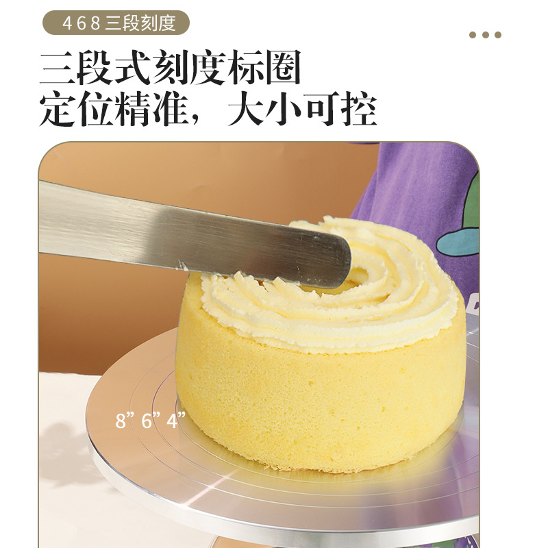 Aluminum Alloy cake turntable new baking tools DIY birthday cake turntable mold non-slip decorating table utensils