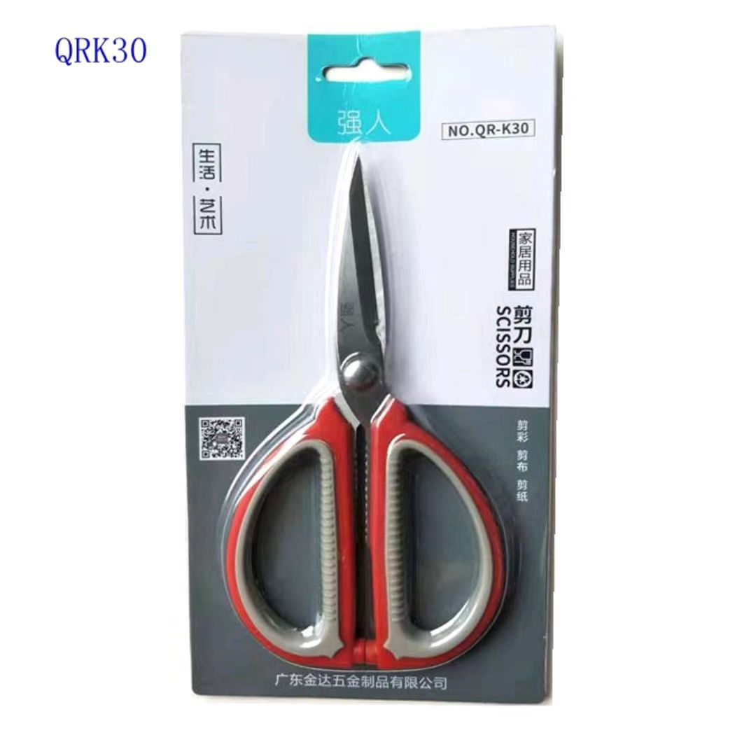 Authentic strongman scissors plastic handle office scissors home student scissors stationery scissors manual scissors s 004 003 002