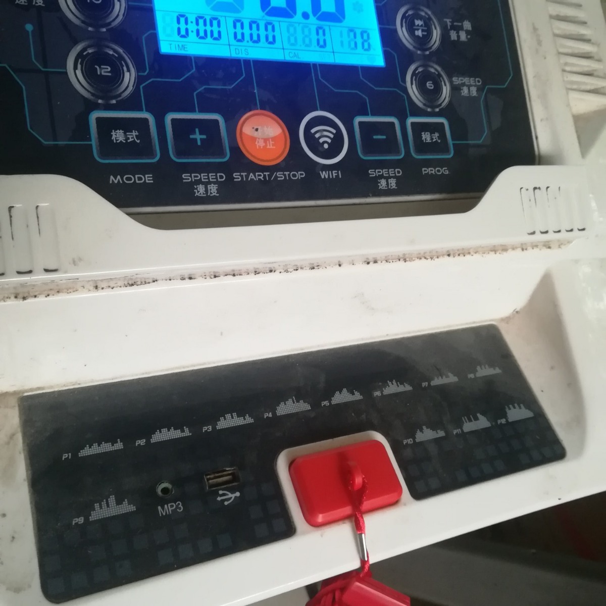 Yijian AD treadmill safety switch lock key magnet safety start key start and stop universal accessories strong magnetic