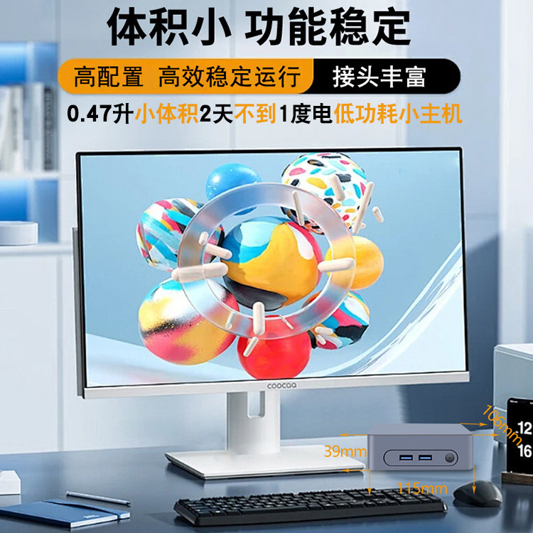 Mini Computer N100 Secondary Console Dma Home Network Port Soft Routing Business Office Portable Mini Micro Console