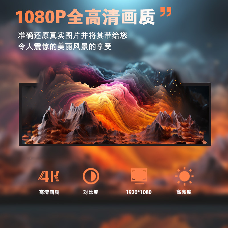 Lcd Strip Screen Advertising Machine Shopping Mall Shelf Bus Hospital Subway Wall Display Lcd High-Definition Long Strip Screen