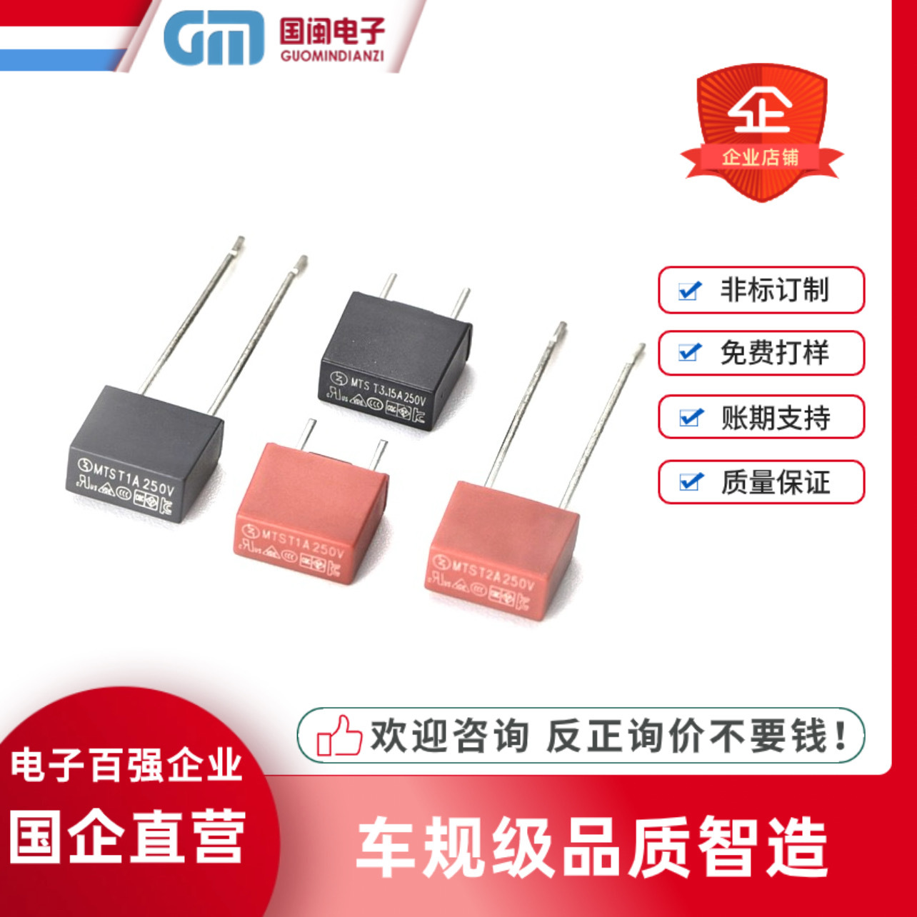 Car gauge factory red 392 square fuse 250V