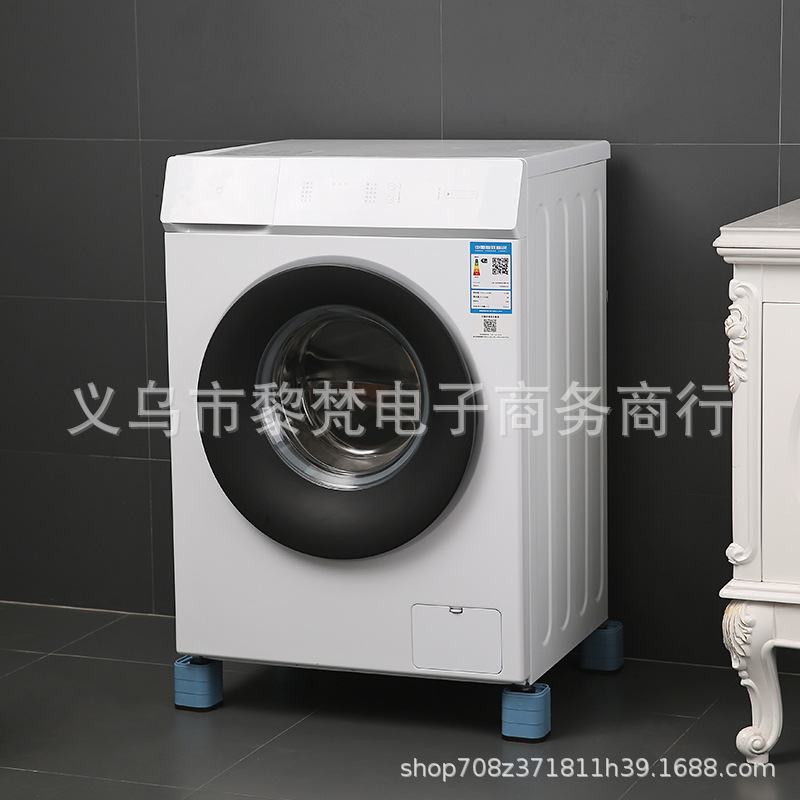 [Small wholesale] anti-slip anti-collision creative drum washing machine mats mute shock-absorbing furniture mats booster mats