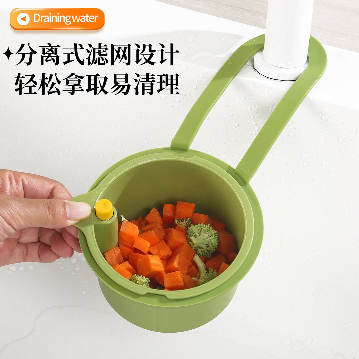 Household Cleaning Sink Hanging Sink Drain Basket Kitchen Food Residue Filter Sink Storage Rack