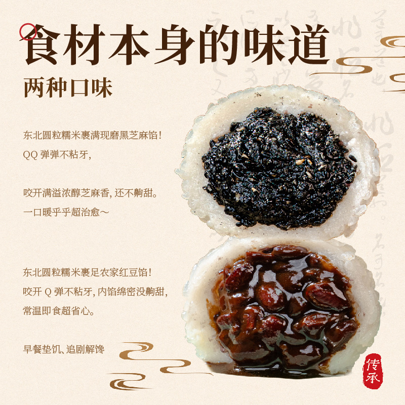 Green Pocket Handmade Glutinous Rice Dumplings, Glutinous Rice Cakes, Black Sesame Red Bean Paste Rice Buns, Breakfast Cakes, Semi-Finished Meal Replacements