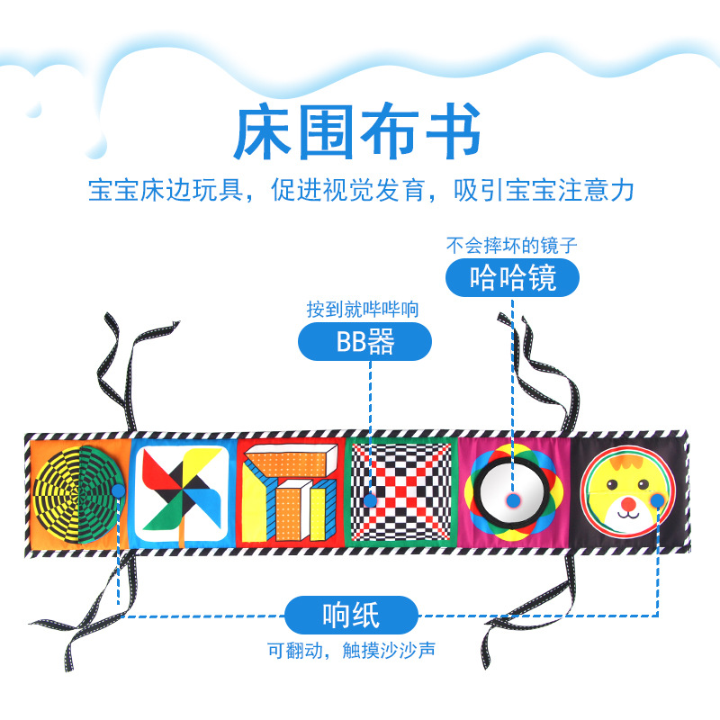 New cross-border foreign trade baby ha ha mirror bed cloth book a variety of black and white children's early education toys cloth book