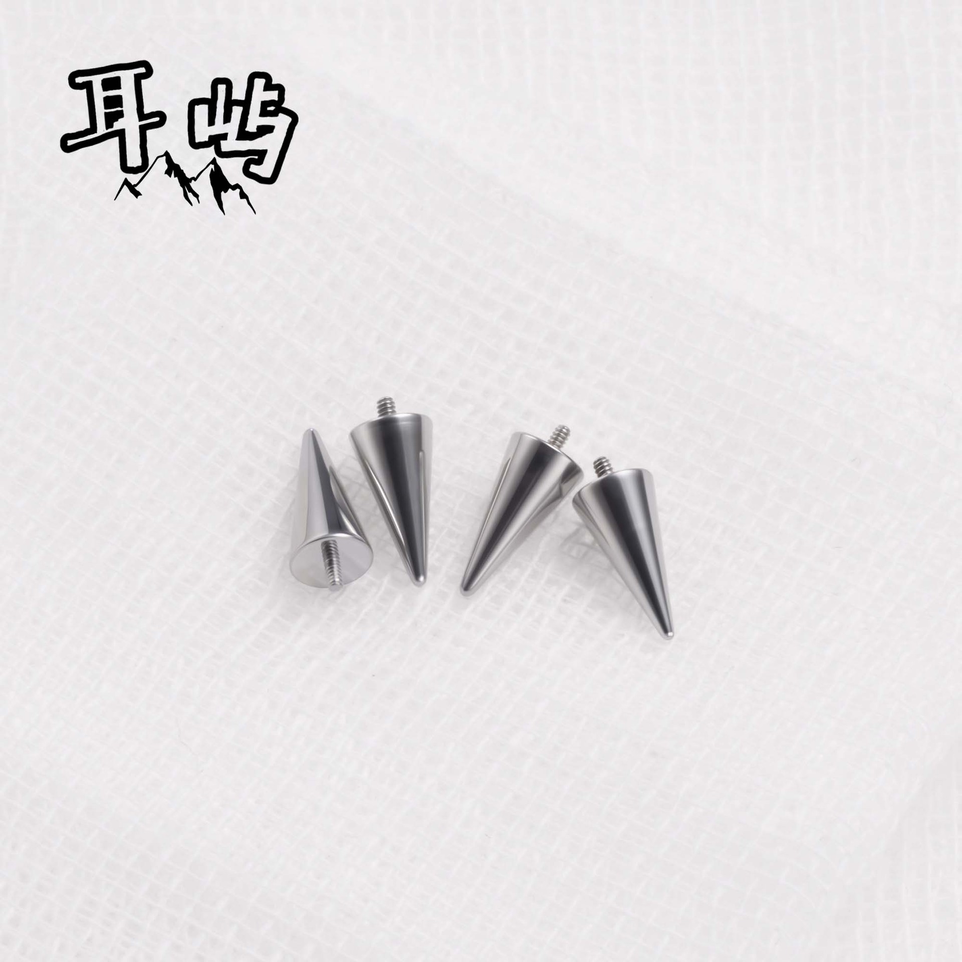 F136钛合金0.9外螺纹尖锥 恶魔钉 铆钉 尖钉饰品配饰