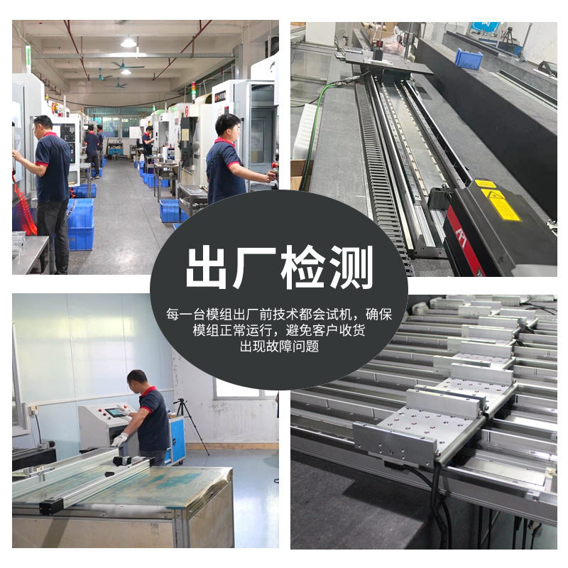 Micron-Level Disc-Type Coreless Permanent Magnet Generator High Acceleration U-Shaped Groove Linear Motor Manufacturer Customization