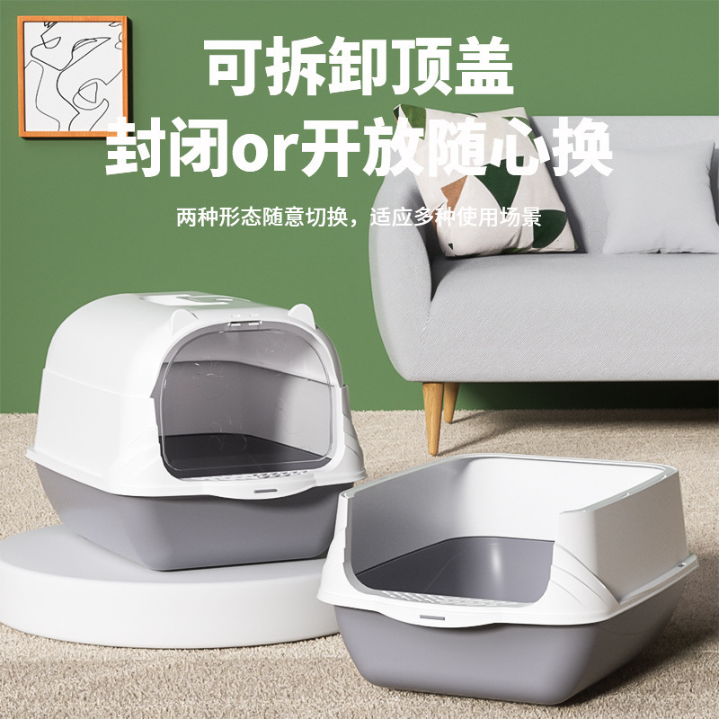 Cat Litter Box Extra Large Ultraviolet Sterilization Fully Enclosed Odor Isolation Anti-Splash Semi-Enclosed Cat Toilet Pet Supplies Factory