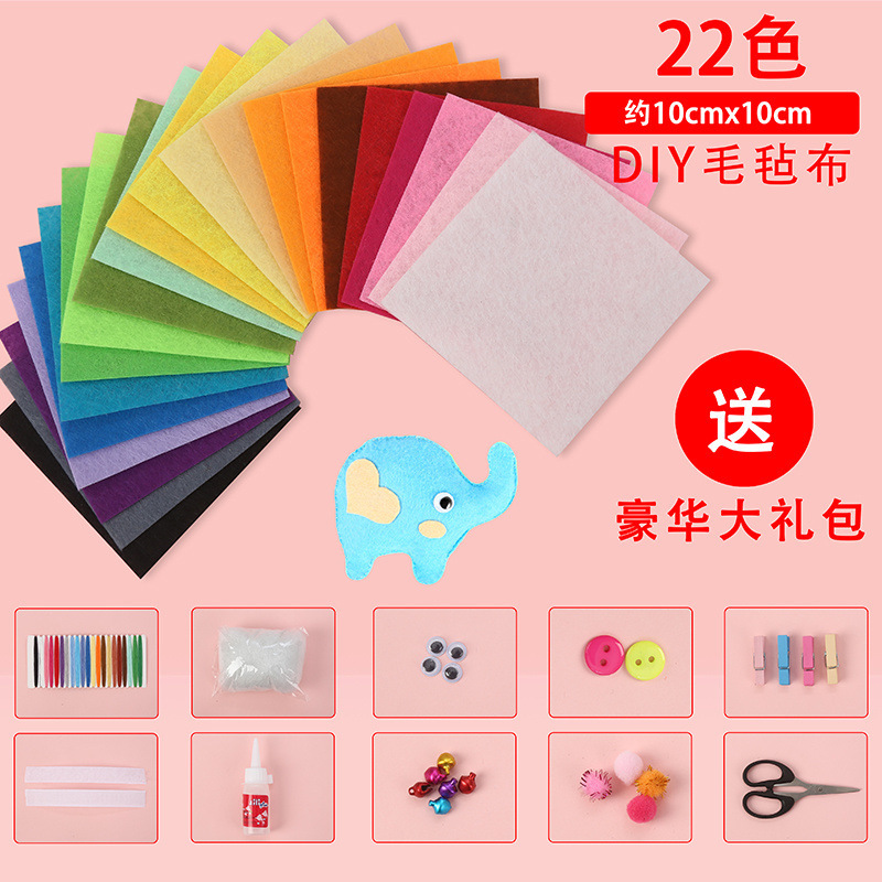 Felt Fabric Thickened Non-Woven Material Package to Make Fabric Kidsren's Kindergarten Colorful Non-Woven Fabric Drop Shipping
