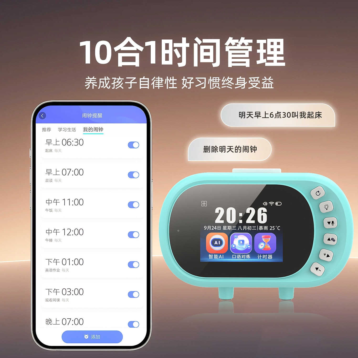 Alarm Clock for Students, Multifunctional Kidsren's Self-Discipline Timer, 2025 Smart Digital Kidsren's Alarm Clock