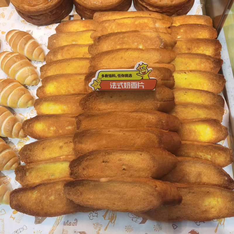 Milk-Flavored Breakfast Baguette Sliced ​​Toast 10 Baked 500g Slices Semi-Finished Breakfast Frozen Snacks in Bulk