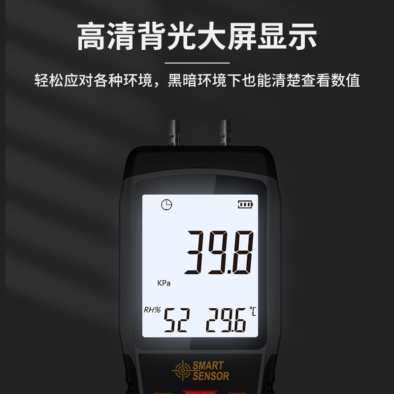 Xima AS511 Handheld Digital Differential Pressure Gauge Sensitive Air Pressure Gas Pressure Detector Negative Pressure Gauge Differential Pressure Gauge