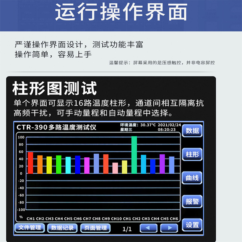 Multi-Channel Temperature Inspection Instrument 8-Channel 16-Channel Multi-Channel Data Acquisition Instrument Pt100 Paperless Recorder Intelligent Temperature Measurement