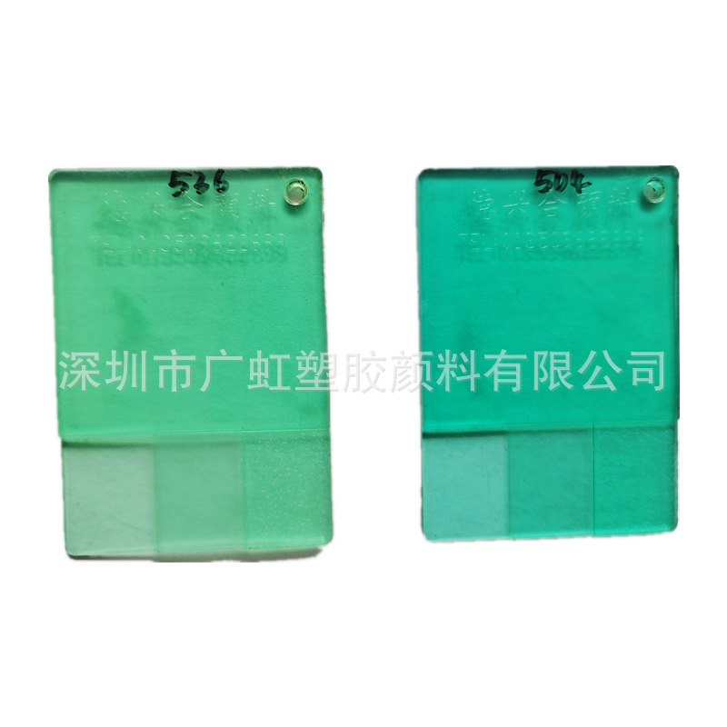 Phthalocyanine Green 5319G BASF K8730/K9360 Phthalocyanine Green 36 Pigment Green 7 Colien GNX Phthalocyanine Green