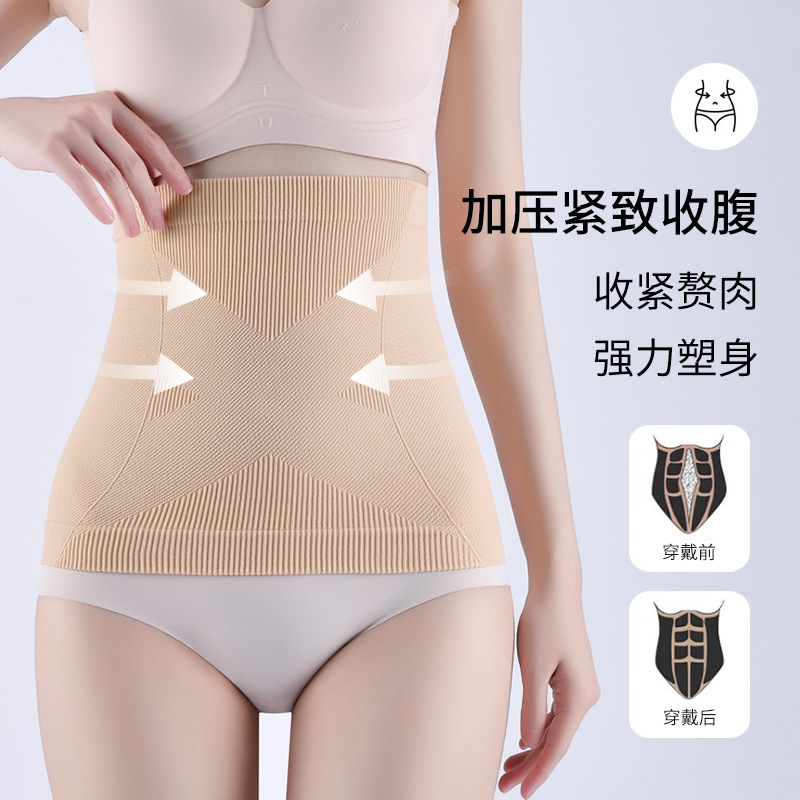 Cross-Border Large Size Four-Season Universal Constant Temperature Abdominal Belt Sports Slimming Belt Postpartum Repair Belt Care Belt