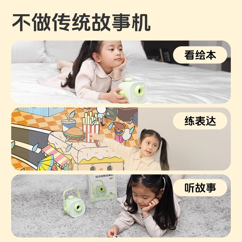 Fun Learning Companion Picture Book Projection Story Machine Lite Early Education Machine to Lull You to Sleep and Tell Stories Baby Children's Educational Toy Gift
