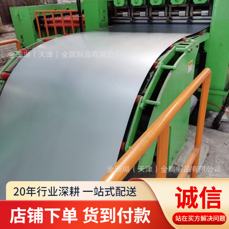 Оптовая продажа гальванизированного листа от производителя, гальванизированная катушка Dx51D, гальванизированный белый железный лист фиксированной длины, резка, гальванизированный лист с цветком