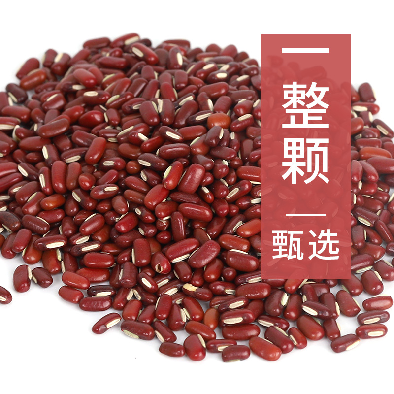Crane Laxiang Adzuki Bean Wholesale 500g Vacuum Packed Red Bean Coix Tea Raw Material Grain Factory Direct Supply
