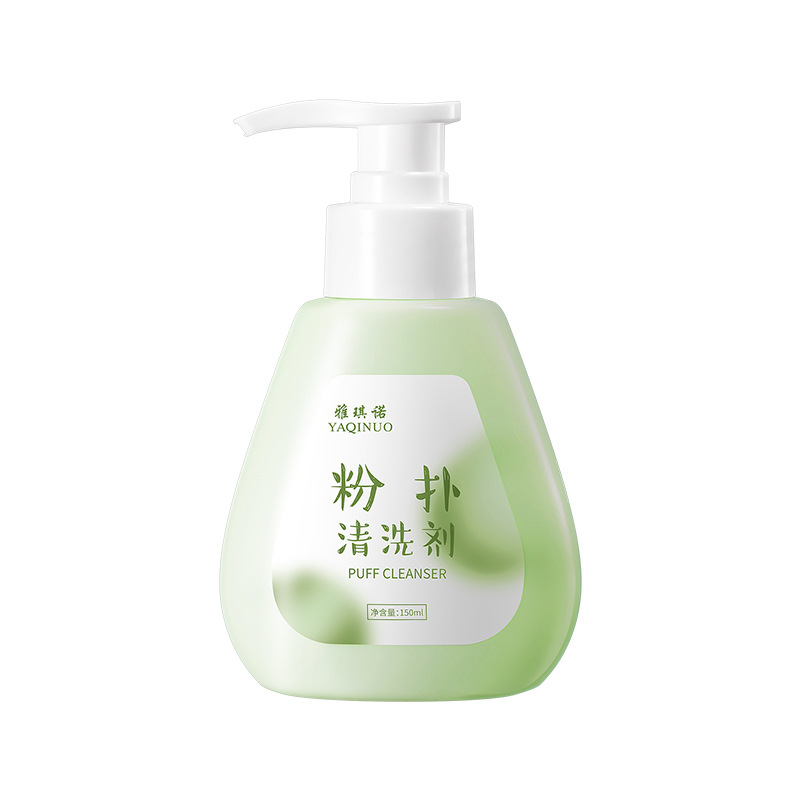 Cross-Border Best-Selling Yaqinuo Powder Puff Cleaner, Cleans Dirt Without Damaging Tools, Makeup Brush Cleaner