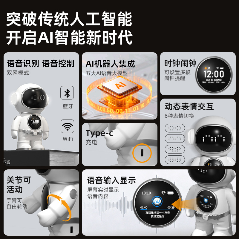 Deepseek Bean Bag Ai Robot Intelligent Dialogue Chat Companion Audio Wifi Bluetooth Speaker Learning Machine