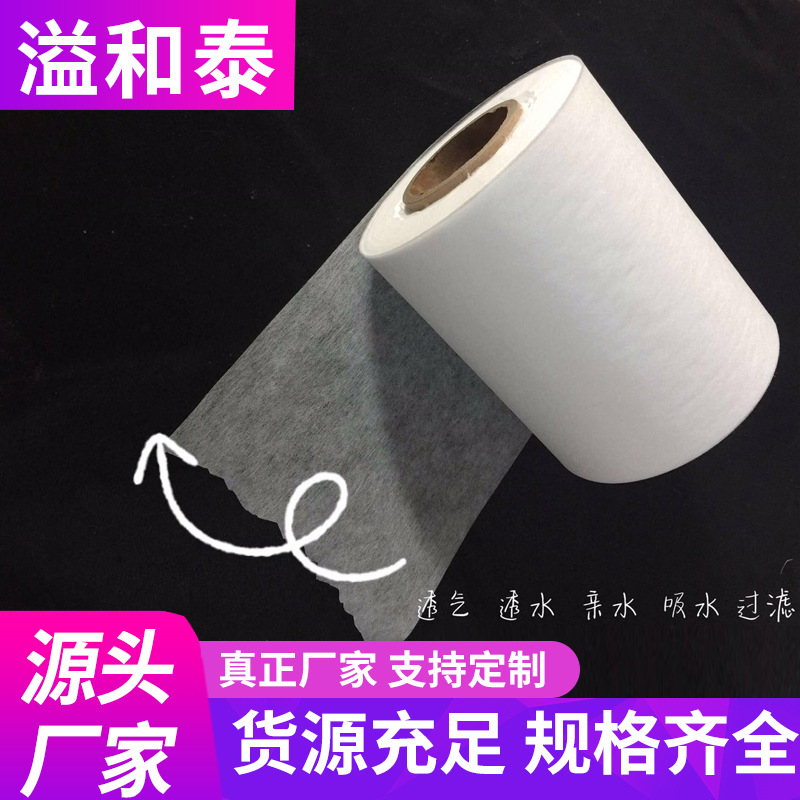 поставки от производителя, упаковка фильтра для продуктов питания, горячекатаная нетканая ткань, упаковка для чая и медицины, термозапечатанная самоклеящаяся нетканая ткань оптом