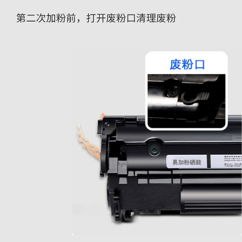 Suitable for Hp Toner M1005 M1136 1020 1108 M126 M128 388A Q2612A Toner