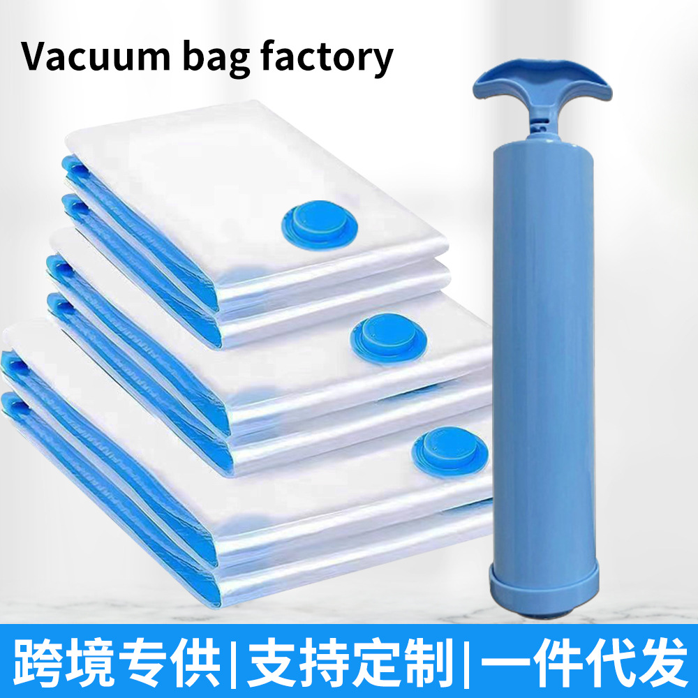 Сумка для вакуумной компрессии Amazon для хранения одежды и одеял, утолщенная, специальная упаковка для путешествий