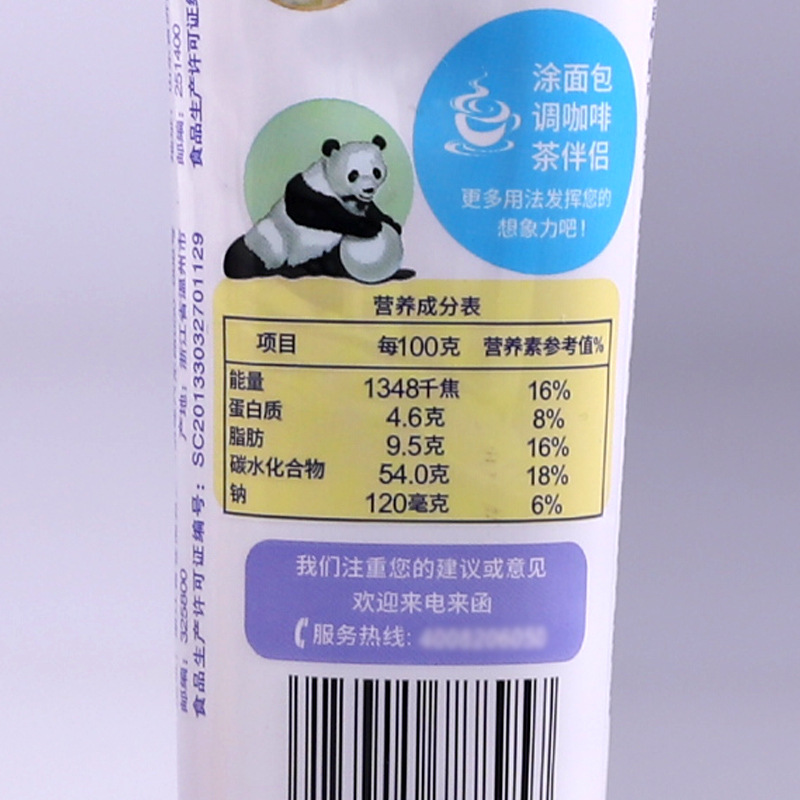 Panda condensed milk 185g seasoning Condensed Milk Egg spoon liquid coffee milk tea bread household small package dessert baking raw materials