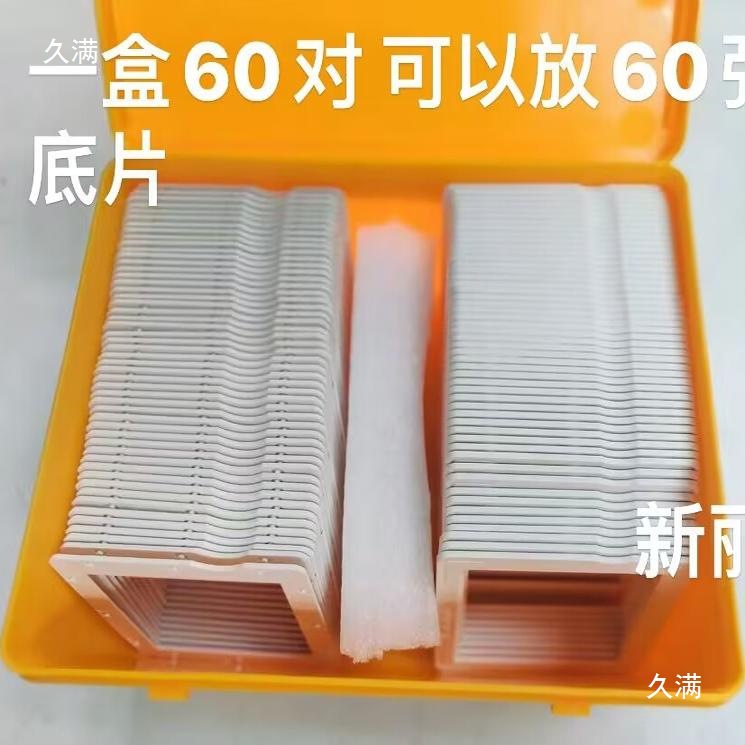 Winw120 Reversal Film Frame 6X 6cm Slide Film Holder 120 Positive Film Without Glass 60 Sets Per Box