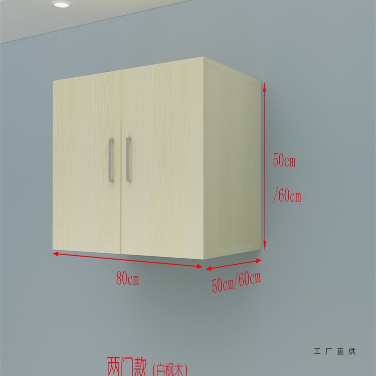 Wardrobe Top Cabinet Sold Separately, Wall Cabinet Top Box Cabinet, Hanging Cabinet, Bedroom Balcony Storage Cabinet, Floor Cabinet Storage Customization