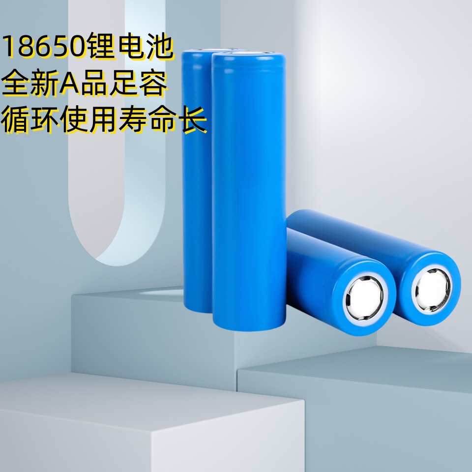 Литий-ионная батарея 18650 большой емкости 3.7V фонарик перезаряжаемая батарея 4.2 зарядное устройство универсальное