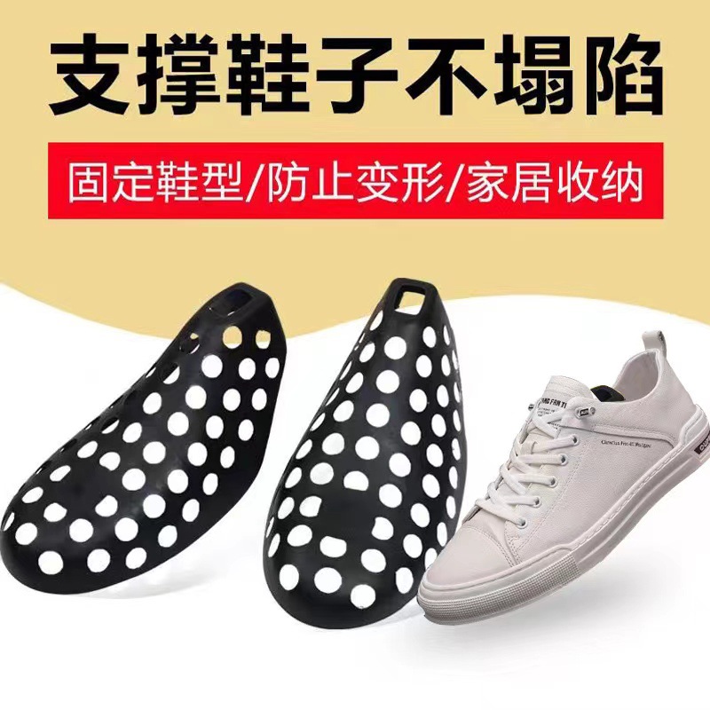 Пластиковый растяжитель обуви, антискладка, формирование, антиобрушение, растяжитель для спортивной обуви, кроссовки, антидеформация, прямая продажа с фабрики