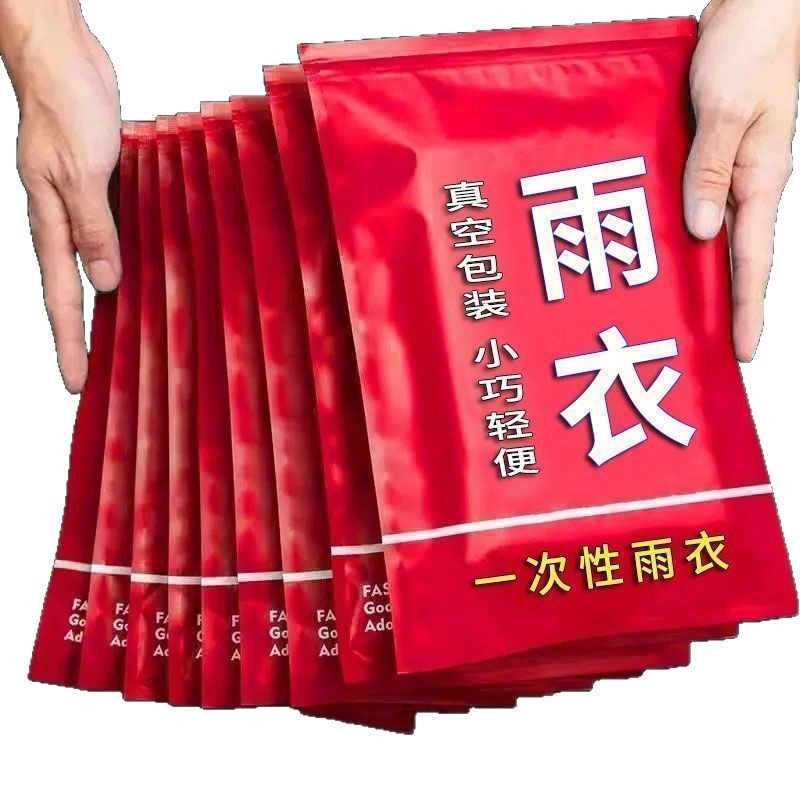 Thickened Card Raincoat Compressed Portable Disposable Raincoat Adult Children Travel Outdoor Transparent Poncho Rainstorm Protection