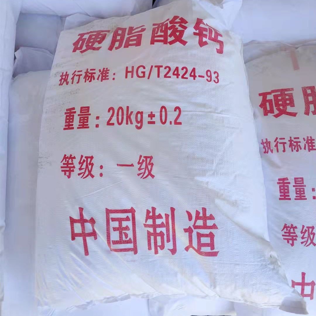 Source Supply of Water-Based Calcium Stearate, National Standard Pvc Heat Stabilizer, Plastic Release Zinc Stearate