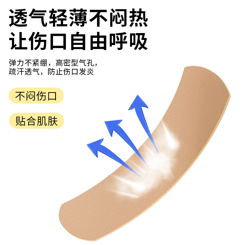 Elastic Band-Aid Waterproof Breathable Wound Hemostatic Patch Anti-Wear Foot Skin Color Cartoon Packaging 100 Pieces