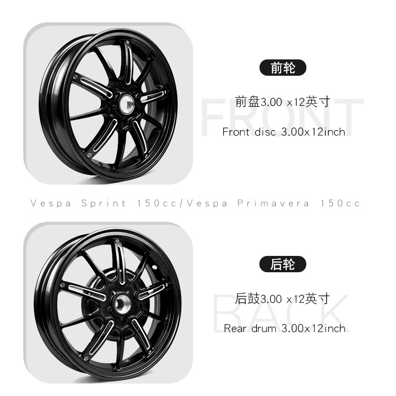 Byge Vespa Hub Road Alloy Spring Air Sprint 150Cc/300Cc Modified Front Wheel Rear Wheel