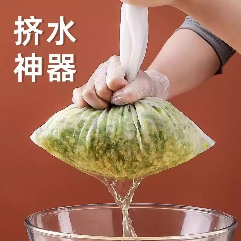 Kitchen Soy Milk Filter Bag, Household Juice, Tea, Wine Filter Bag, Ultra-Fine Leakage Mesh Vegetable Stuffing Squeeze Bag