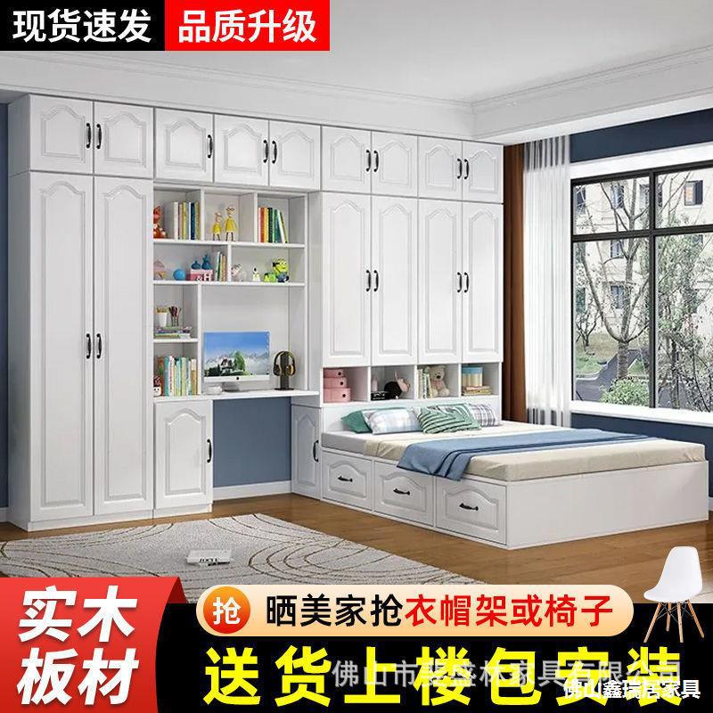 Татами шкаф-кровать с встроенным шкафом и рабочим столом, комбинация для маленькой квартиры, многофункциональная детская кровать, может быть модифицирована