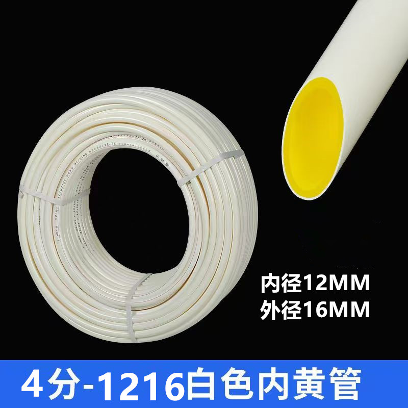 Солнечные трубы для подачи и возврата воды Pex, антифризные трубы, горячие и холодные водопроводные трубы