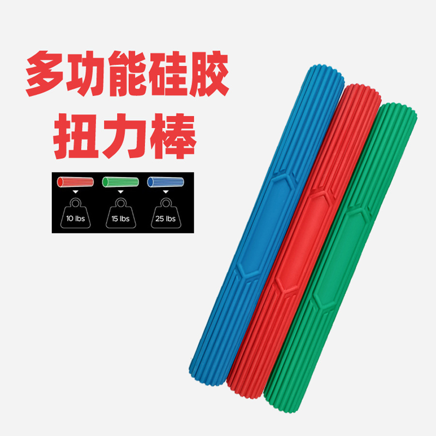 Силиконовая торсионная палка для йоги, палка для фитнеса, детская палка для тренировки силы запястья, массажная палка для расслабления мышц