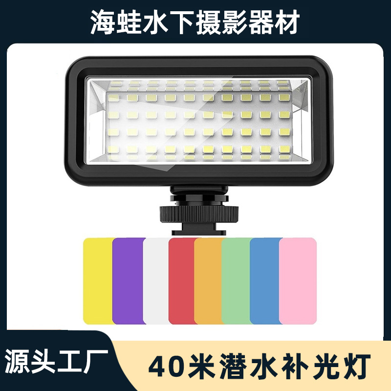 Sea Frog Gopro DJI спортивная камера, мини-портативный свет для дайвинга, RGB свет с креплением