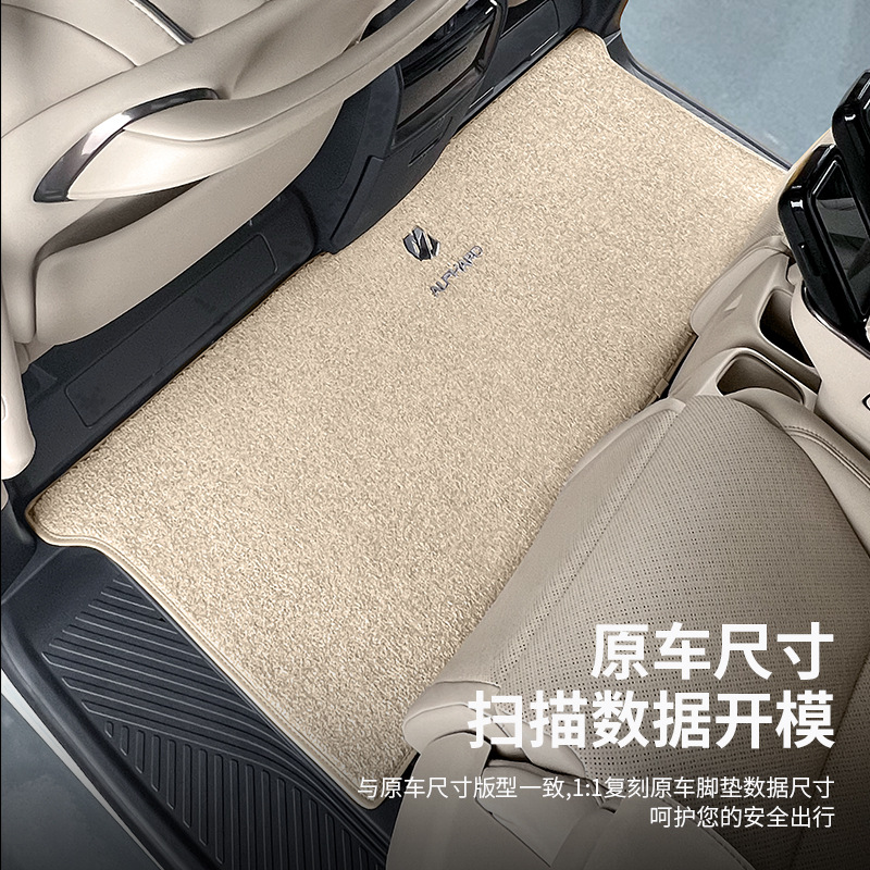 Suitable for 24 ELFA mid-row carpet interior modification Alphard Wilfa Vellfire40 series foot mat