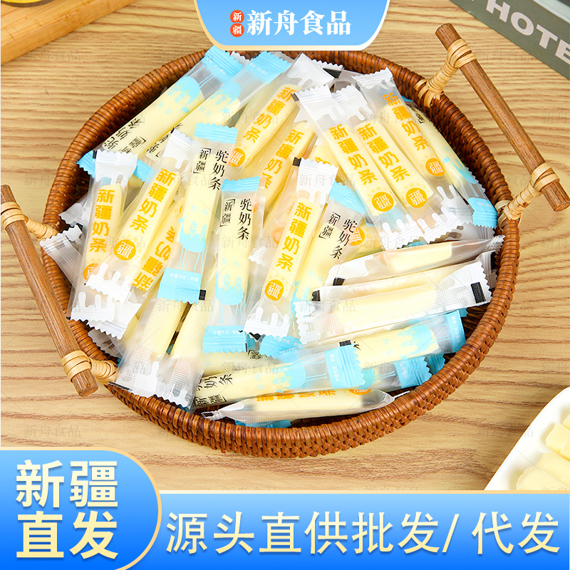 Молочный батончик Синьцзян 500 г/упаковка независимый оригинальный молочный батончик детские сырные палочки йогуртовые закуски оптом