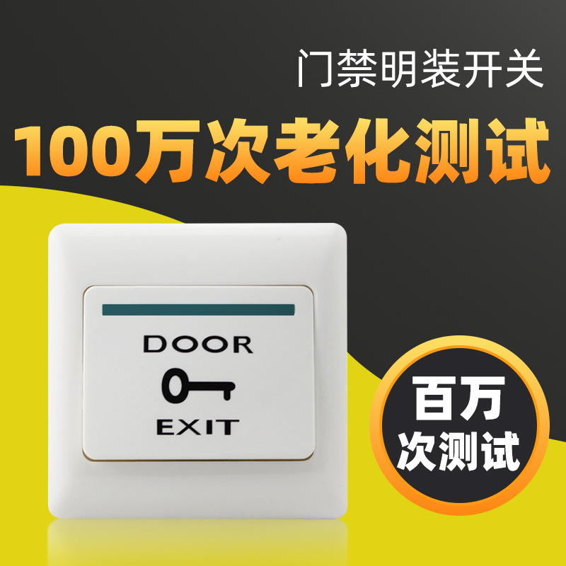 K5 door access button door access switch door switch door button door bell switch 86 concealed