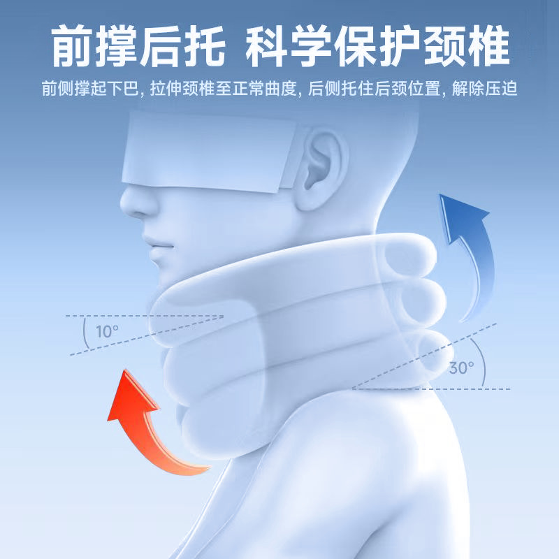 Medical Cervical Vertebra Traction Device, Inflatable Neck Brace, Home Neck Brace, Stretching Youth Neck Forward Correction Device