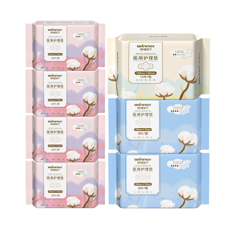 Winner New Medical Care Pad Lined Nighttime Daily Non-Sanitary Napkin Aunt Napkin Portable Breathable