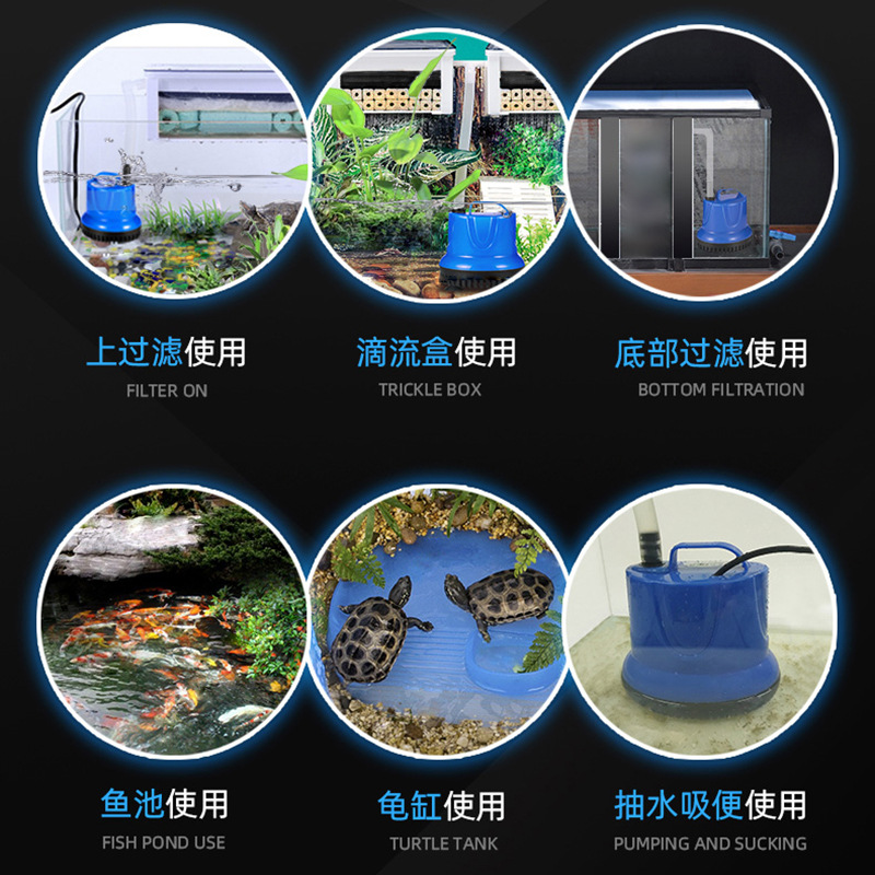 On behalf of the fish tank submersible pump pump pump small bottom suction pump silent water circulation filter pump water circulation pump