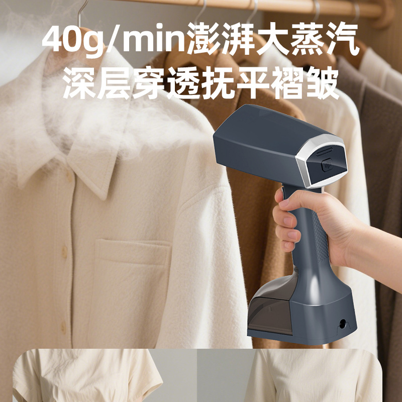 New Cross-Border Handheld Wet and Dry High-Power Electric Iron Handheld Garment Steamer Portable Vertical Steam Brush